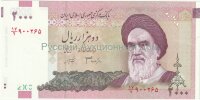 Банкнота 2000 риал Иран UNC